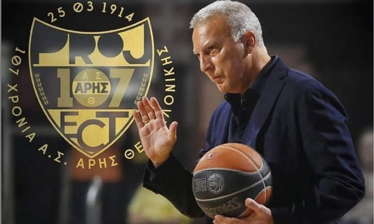 Γκάλης: «Χρόνια πολλά στον Άρη, να γράψει σύντομα και πάλι χρυσές σελίδες στην ιστορία»