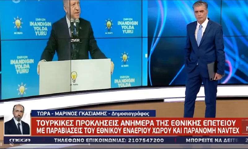 Ελληνοτουρκικά: Ούτε την 25η Μαρτίου δεν σεβάστηκε η Τουρκία - Προκάλεσε ξανά (vid)