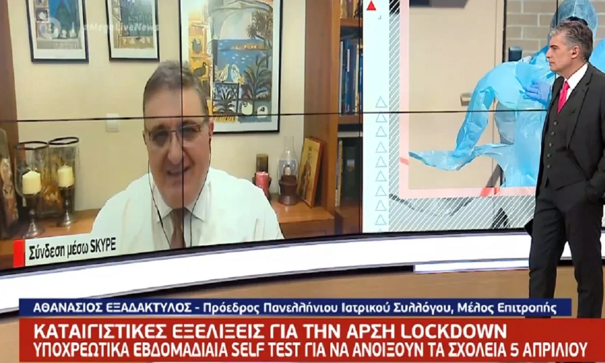 Εξαδάκτυλος - ΑΝΑΤΡΟΠΗ: «Δεν υπάρχει ακόμα εισήγηση για άνοιγμα των σχολείων»