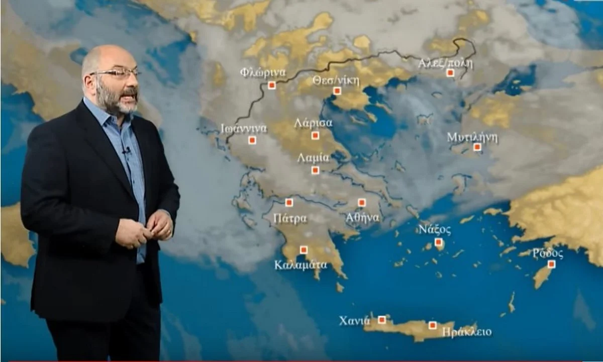Αρναούτογλου Καιρός: Τις θερμές ώρες της ημέρας η κατάσταση αλλάζει - Πού θα φτάσει ο υδράργυρος