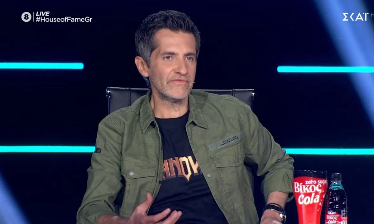 House Of Fame - Φοίβος: Αυτό είναι το πραγματικό του όνομα!