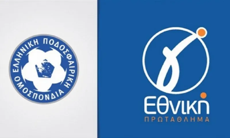 Γ' εθνική: Δημοσιεύτηκε η ΚΥΑ - Σέντρα στις 4 Απριλίου
