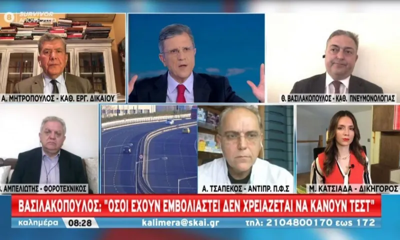 Βασιλακόπουλος - Κορονοϊός: «Αν έχεις εμβολιαστεί δεν χρειάζεσαι self test»