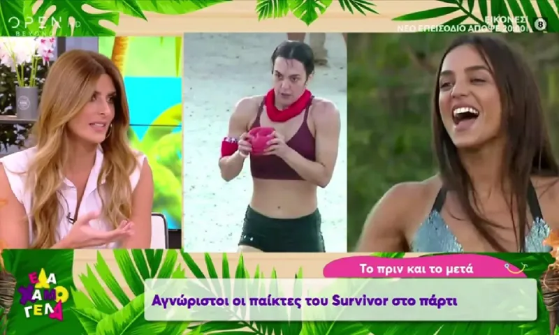 Survivor Spoiler 28/3: Αγνώριστοι οι παίκτες στο πάρτι! - Δεν αναγνώριζαν τους εαυτούς τους! (vid)