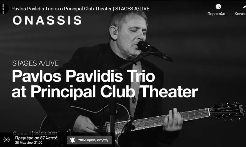 Παύλος Παυλίδης Trio απο το ίδρυμα Ωνάση και το onassis.org - Δείτε τη συναυλία