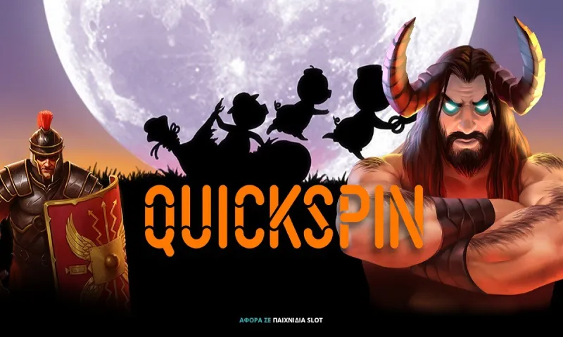 Η Quickspin ήρθε στο καζίνο της Novibet