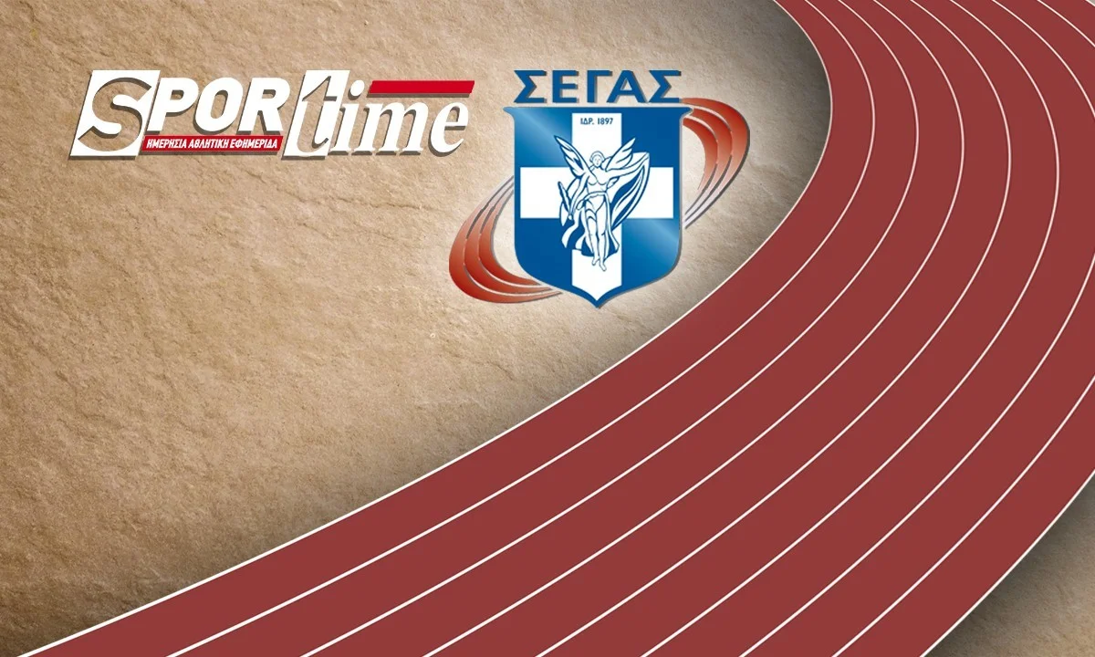 Εκλογές ΣΕΓΑΣ: Αυτό που θα ήθελε ο Σωκράτης...
