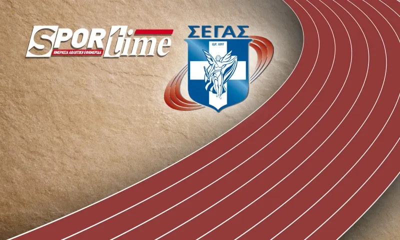 Εκλογές ΣΕΓΑΣ: Αυτό που θα ήθελε ο Σωκράτης...