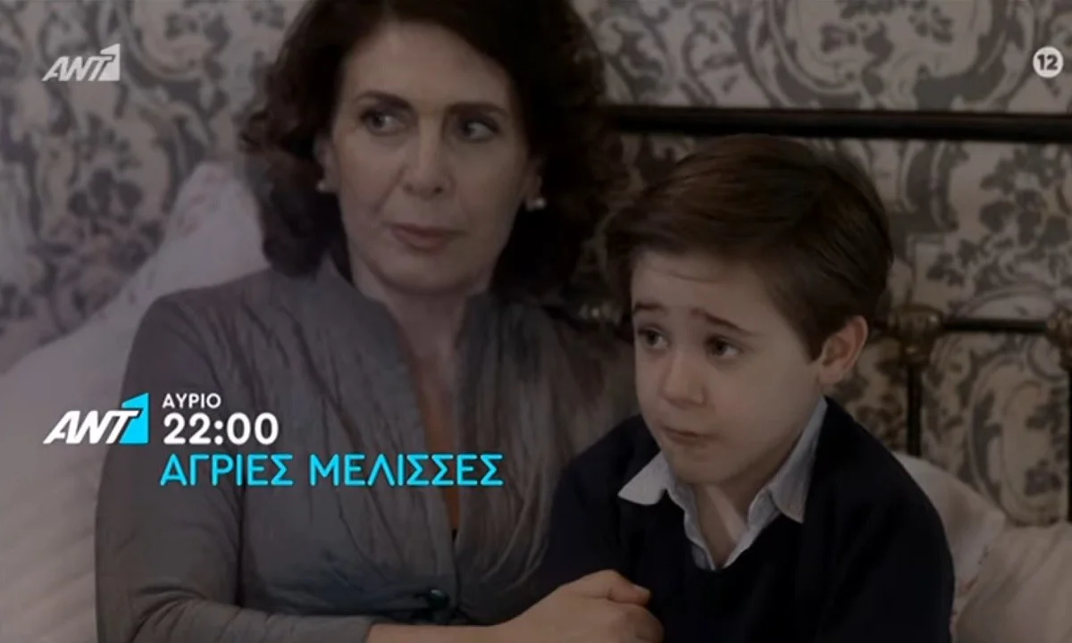 Άγριες Μέλισσες Spoiler 31/3: Χάνει τον έλεγχο ο μικρός Σέργιος