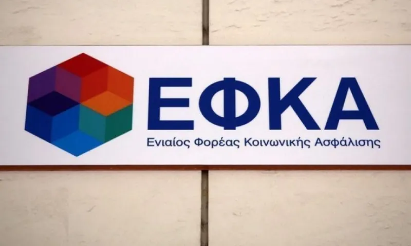Προκαταβολή σύνταξης: Τελειώνει η προθεσμία της υποβολής των αιτήσεων