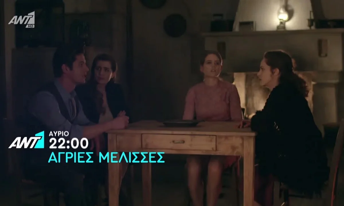 Άγριες Μέλισσες Spoiler 1/4: Δεν αλλάζει και πιέζει ο Νικηφόρος