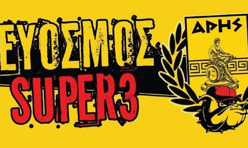 Super-3 Ευόσμου: «Χρόνια πολλά στους αιώνιους ψεύτες της πόλης»