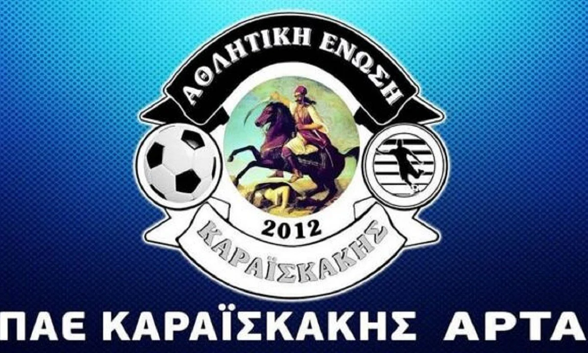 Καραϊσκάκης Άρτας: Επιστολή για τη διαιτησία
