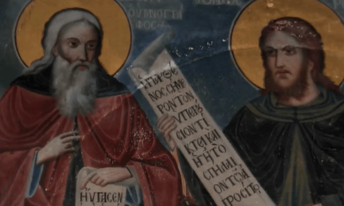 Εορτολόγιο Σάββατο 3 Απριλίου: Ποιοι γιορτάζουν σήμερα