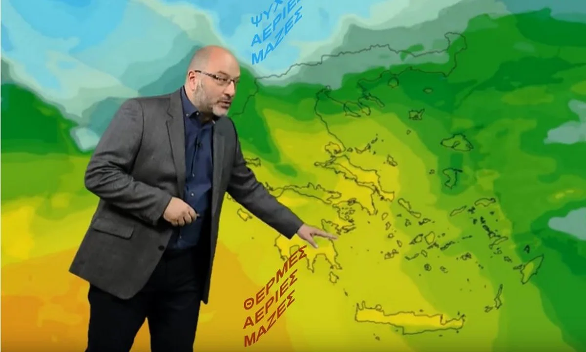 Αρναούτογλου Καιρός: Σκαρφαλώνει επικίνδυνα ο υδράργυρος - Μέχρι που θα φτάσει η θερμοκρασία