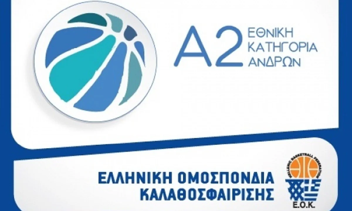 A2 Κατηγορία: Επανεκκίνηση μετά από πέντε μήνες