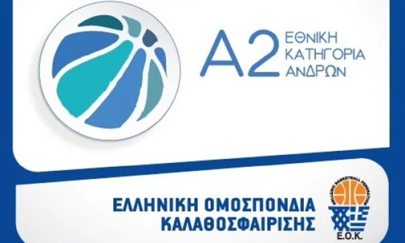 A2 Κατηγορία: Επανεκκίνηση μετά από πέντε μήνες