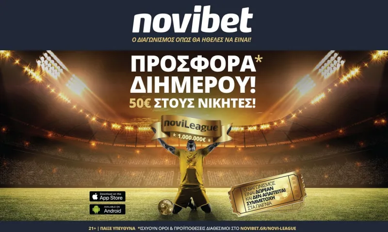 Novileague: Σούπερ προσφορά* με 50 ευρώ για τους νικητές