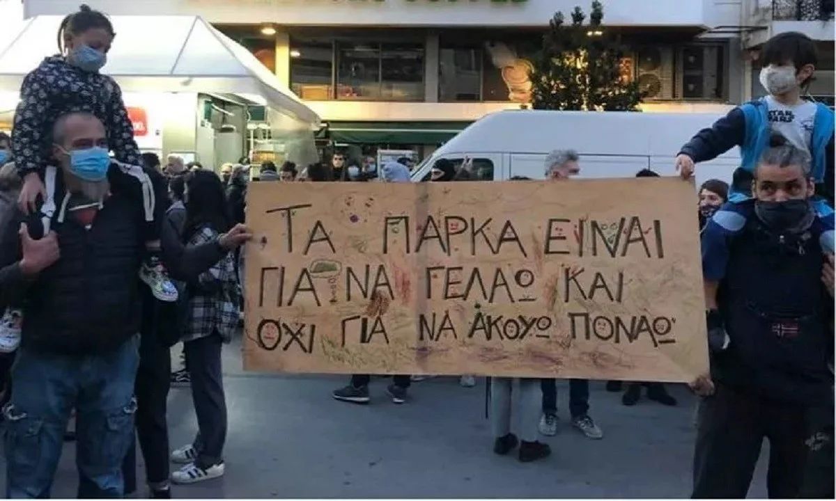 Λάρισα - Αστυνομική βία και σε μικρά παιδιά: Καταγγελία για ξυλοδαρμό 13χρονου από αστυνομικούς!