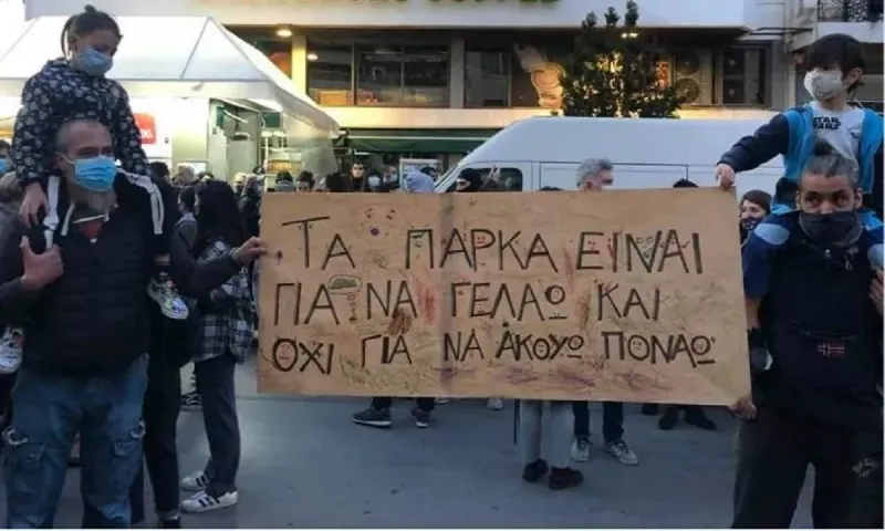 Λάρισα - Αστυνομική βία και σε μικρά παιδιά: Καταγγελία για ξυλοδαρμό 13χρονου από αστυνομικούς!