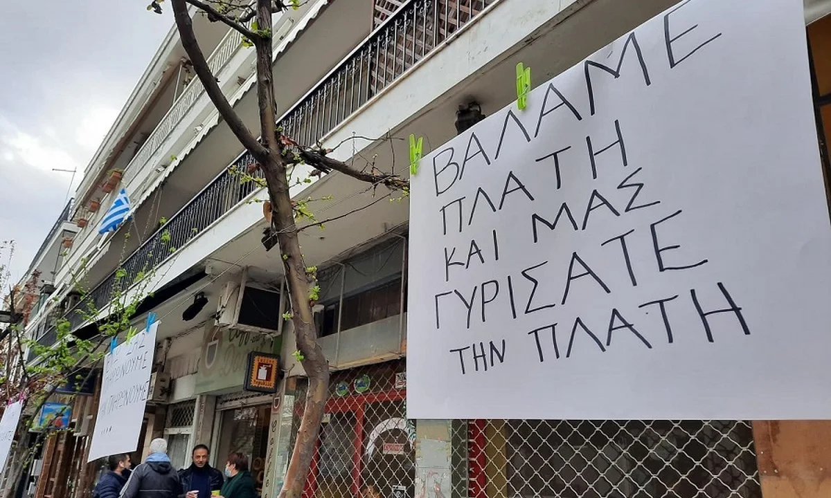Θεσσαλονίκη: Διαμαρτυρία με μαύρα πανιά και πλακάτ - «Φιλοδώρημα τα μέτρα της κυβέρνησης»