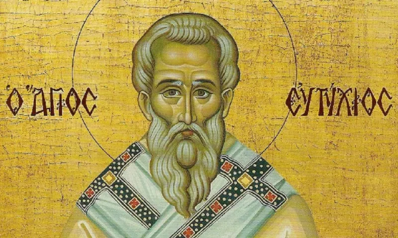 Εορτολόγιο Τρίτη 6 Απριλίου: Ποιοι γιορτάζουν σήμερα
