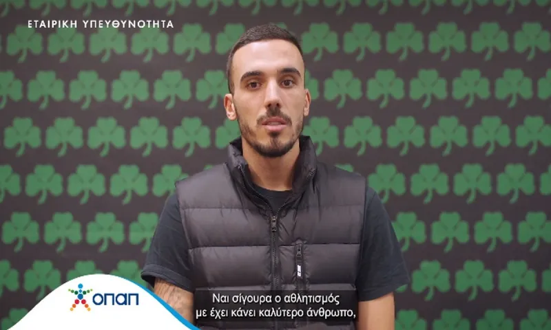 Ο Δημήτρης Κουρμπέλης απαντά στα παιδιά των Αθλητικών Ακαδημιών ΟΠΑΠ – Ο αρχηγός του ΠΑΟ αποκαλύπτει ποδοσφαιρικά μυστικά