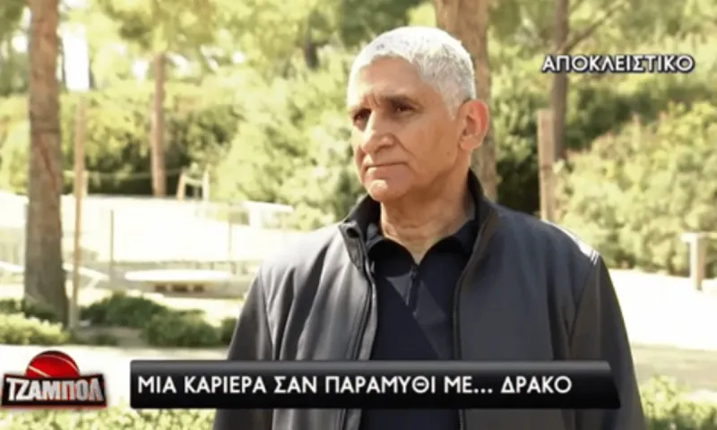 Γιαννάκης: «Ο Άρης και η Εθνική... έβαλαν το μπάσκετ στα σπίτια μας» (vid)