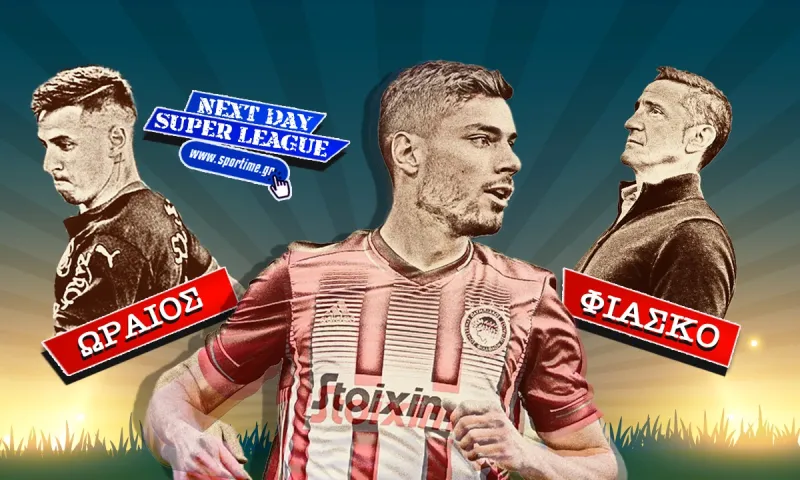 Super League Next Day: Ο Μασούρας που δεν αγγίζεται, το φιάσκο της ΑΕΚ και ο «ωραίος» Σολίς