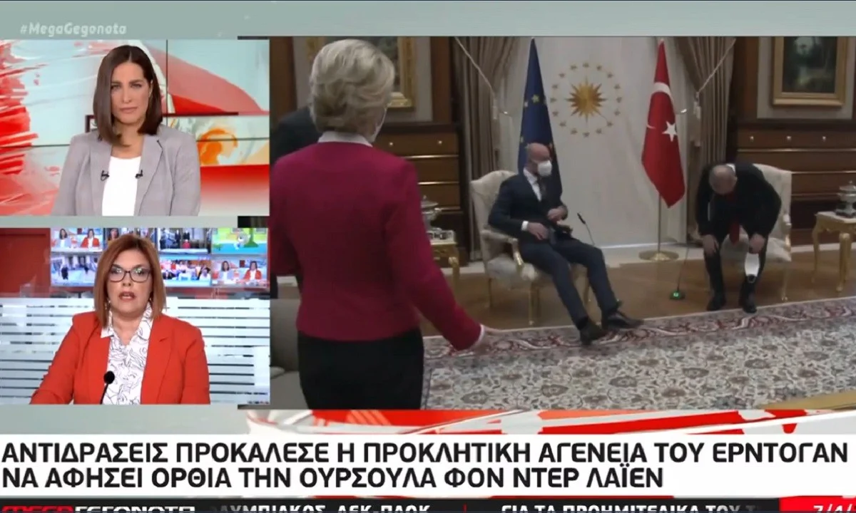 Τουρκία - Απίστευτη αγένεια από Ερντογάν, άφησε όρθια την πρόεδρο της Κομισιόν!