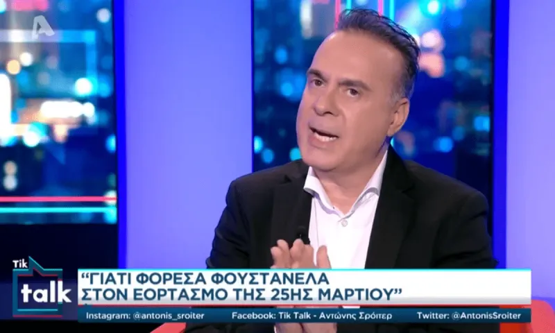 Σεργουλόπουλος για μαθητικές παρελάσεις: «Πρέπει να καταργηθούν»