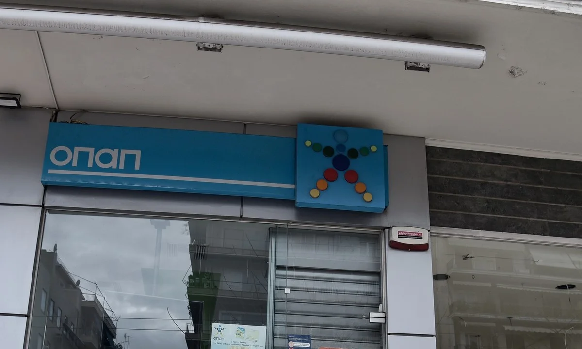 Ανοίγουν τα πρακτορεία ΟΠΑΠ!