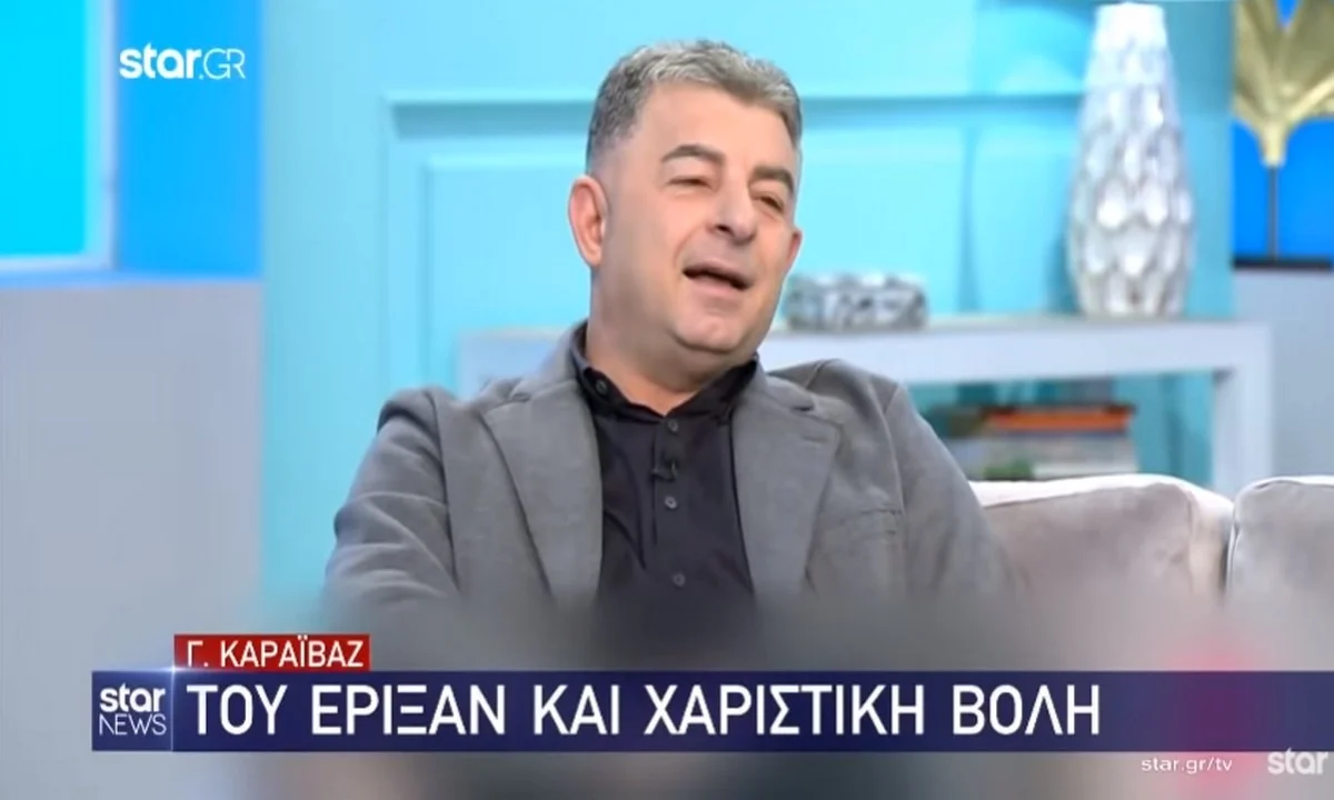 Γιώργος Καραϊβάζ: Η συγκινητική ανακοίνωση του STAR