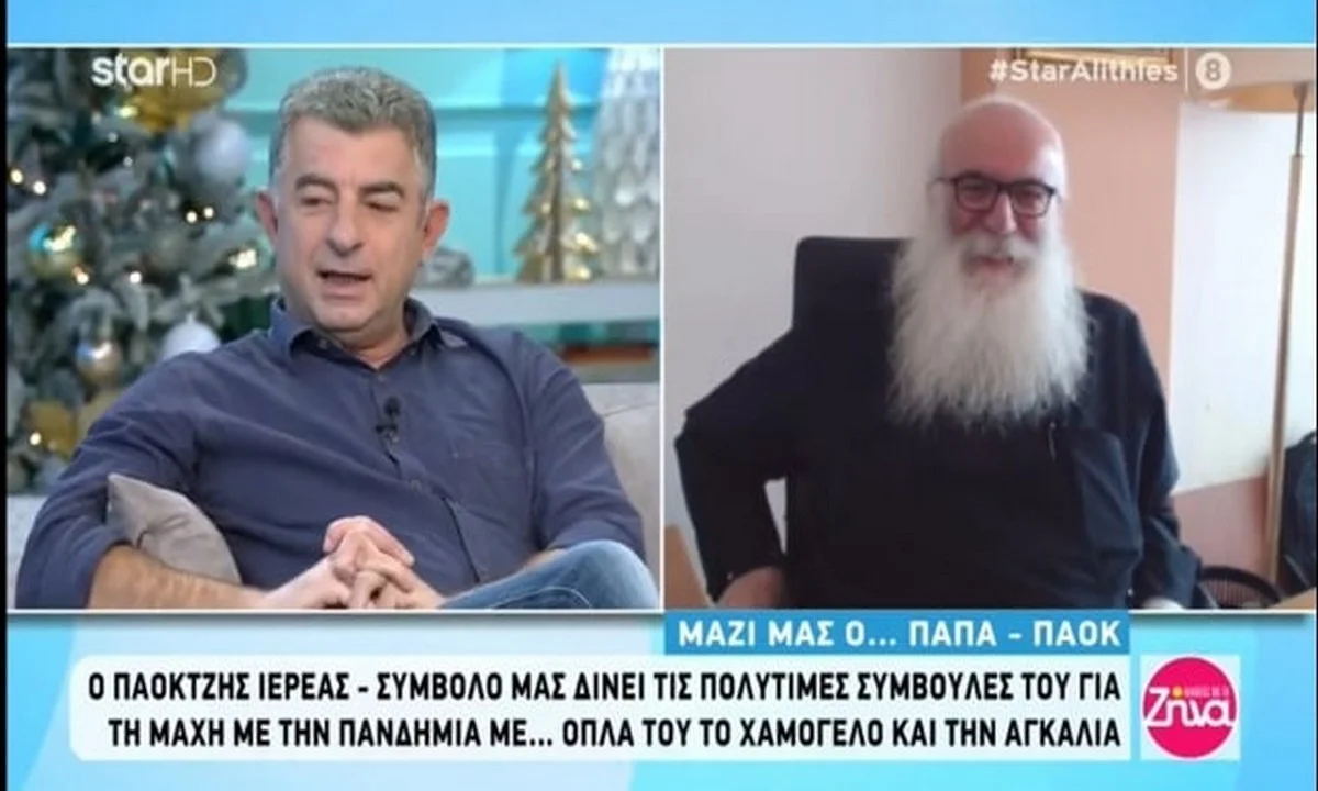 Γιώργος Καραϊβάζ: Όταν συνομιλούσε με τον πατέρα Χρήστο για τον αγαπημένο του ΠΑΟΚ (vid)