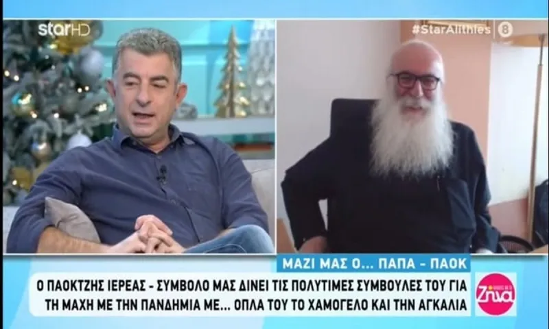 Γιώργος Καραϊβάζ: Όταν συνομιλούσε με τον πατέρα Χρήστο για τον αγαπημένο του ΠΑΟΚ (vid)