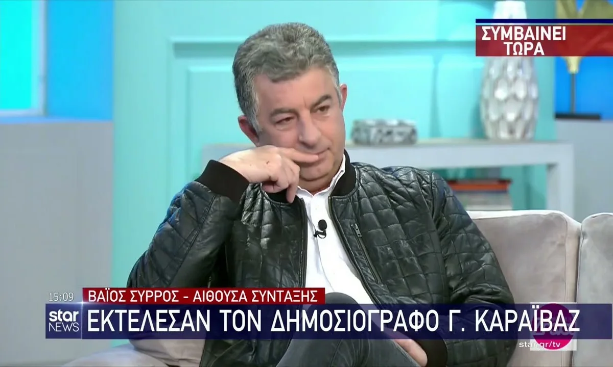 Δολοφονία Καραϊβάζ - Αυτόπτης μάρτυρας: «Έπαθα σοκ, ήταν μέσα στα αίματα» (vid)