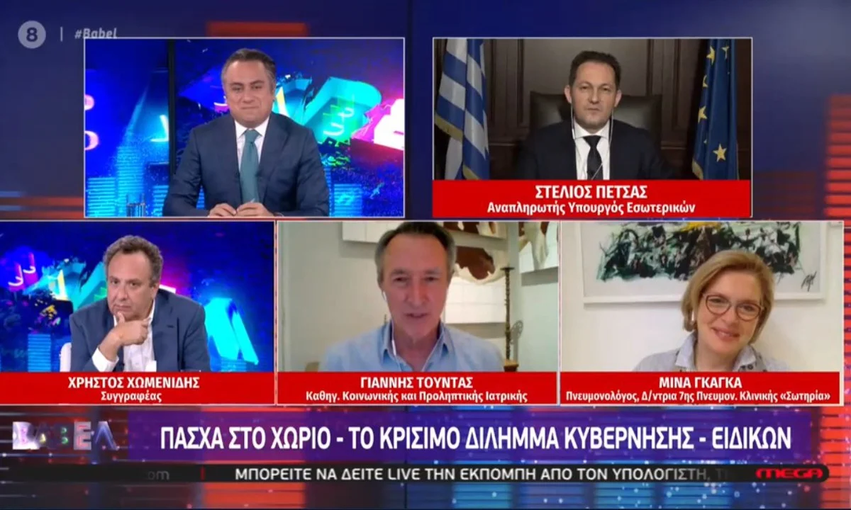 Στέλιος Πέτσας - Οι μετακινήσεις για το Πάσχα και το άνοιγμα της εστίασης