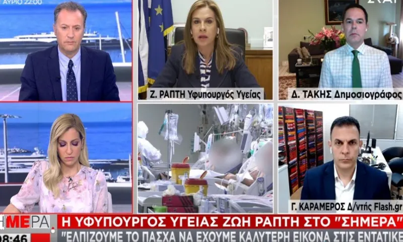 Ράπτη: Είμαστε στην κορύφωση τρίτου κύματος- Να μην ακυρώσουν οι πολίτες το ραντεβού τους για το εμβόλιο