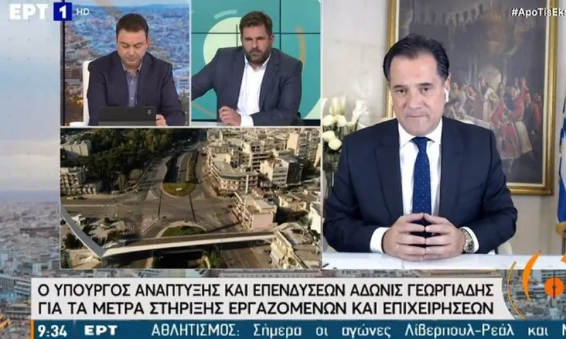 Άδωνις: «Άστοχες οι προτάσεις Τσίπρα - Αβεβαιότητα έχουμε για το Πάσχα - Υπερόπλο τα self test»