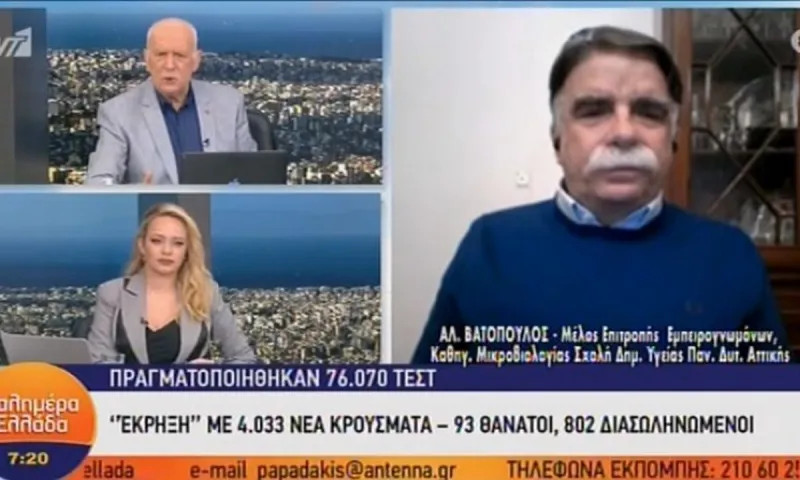 Βατόπουλος - Εμβόλιο: «Είναι απόλυτα ασφαλές - Πιο εύκολα... φεύγεις από κεραυνό»