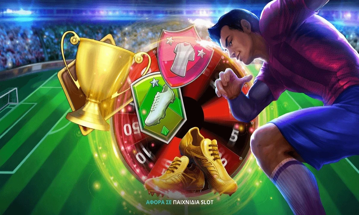 Super Striker - Football Champions Cup: Ποδοσφαιρική δράση στο καζίνο της Novibet