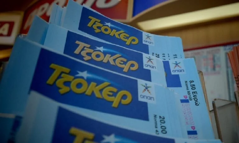 Τζόκερ 15/4: Αυτοί είναι οι τυχεροί αριθμοί