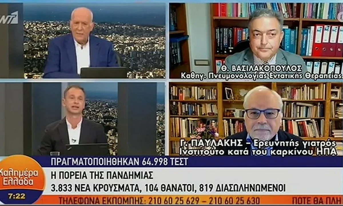 Παυλάκης: «Έρχεται εβδομάδα των... παθών με πολλούς θανάτους» (vid)