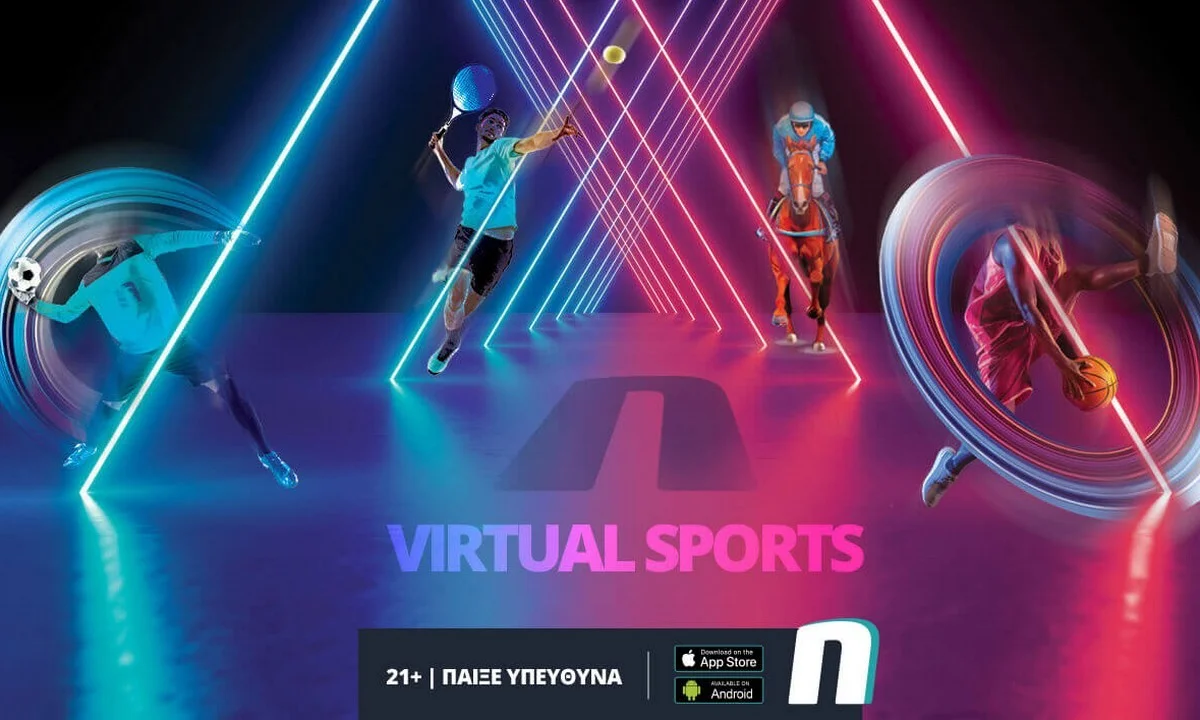 Μοναδική εμπειρία Virtual Sports