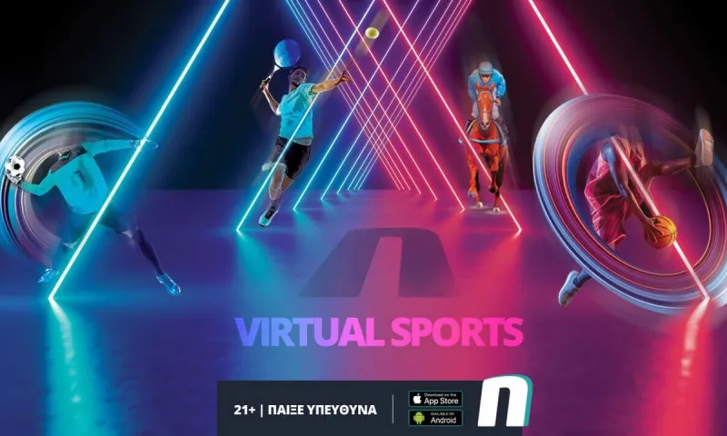 Μοναδική εμπειρία Virtual Sports