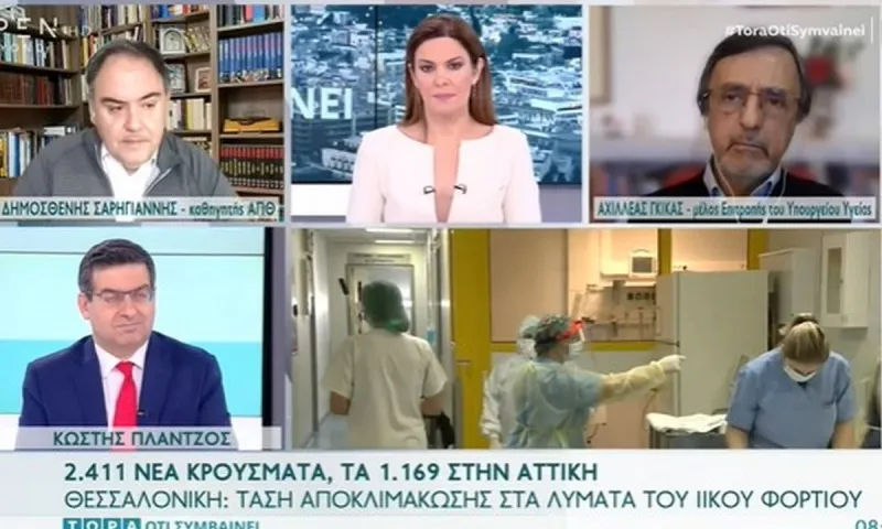 Κορονοϊός - Γκίκας: «Περιορισμένο το Πάσχα για να κάνουμε καλοκαίρι»