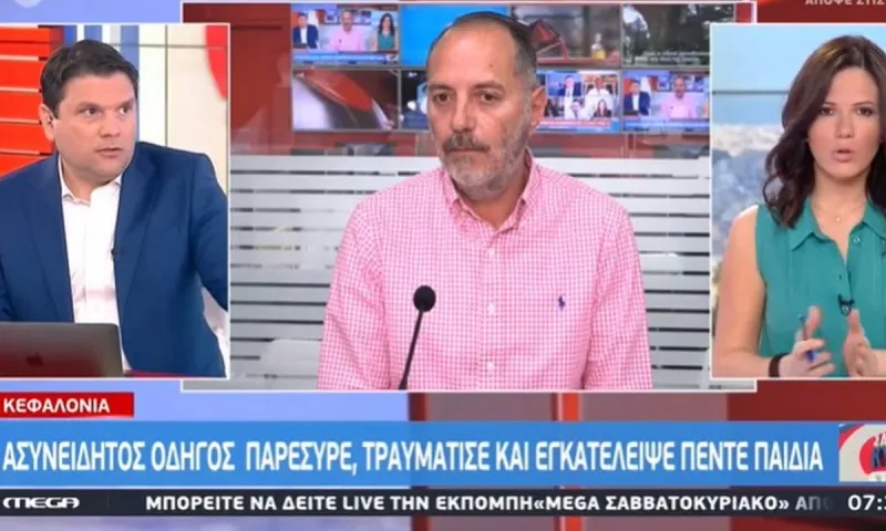 Κεφαλονιά - Ασυνείδητος οδηγός: Χτύπησε πέντε παιδιά και έφυγε!