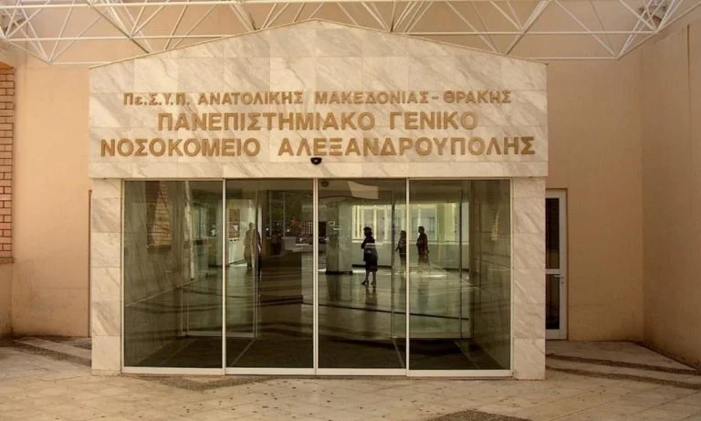 Αλεξανδρούπολη: Από αιμορραγία προήλθε ο θάνατος της εγκύου - Συντετριμμένος σύζυγος της