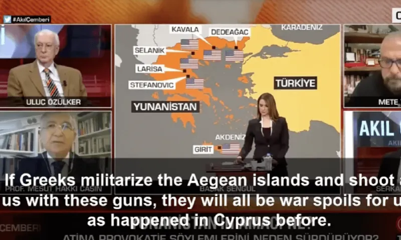 Ξέφυγε τελείως η Τουρκία - Σύμβουλος Ερντογάν: «Και η Αλεξανδρούπολη είναι τουρκική!»
