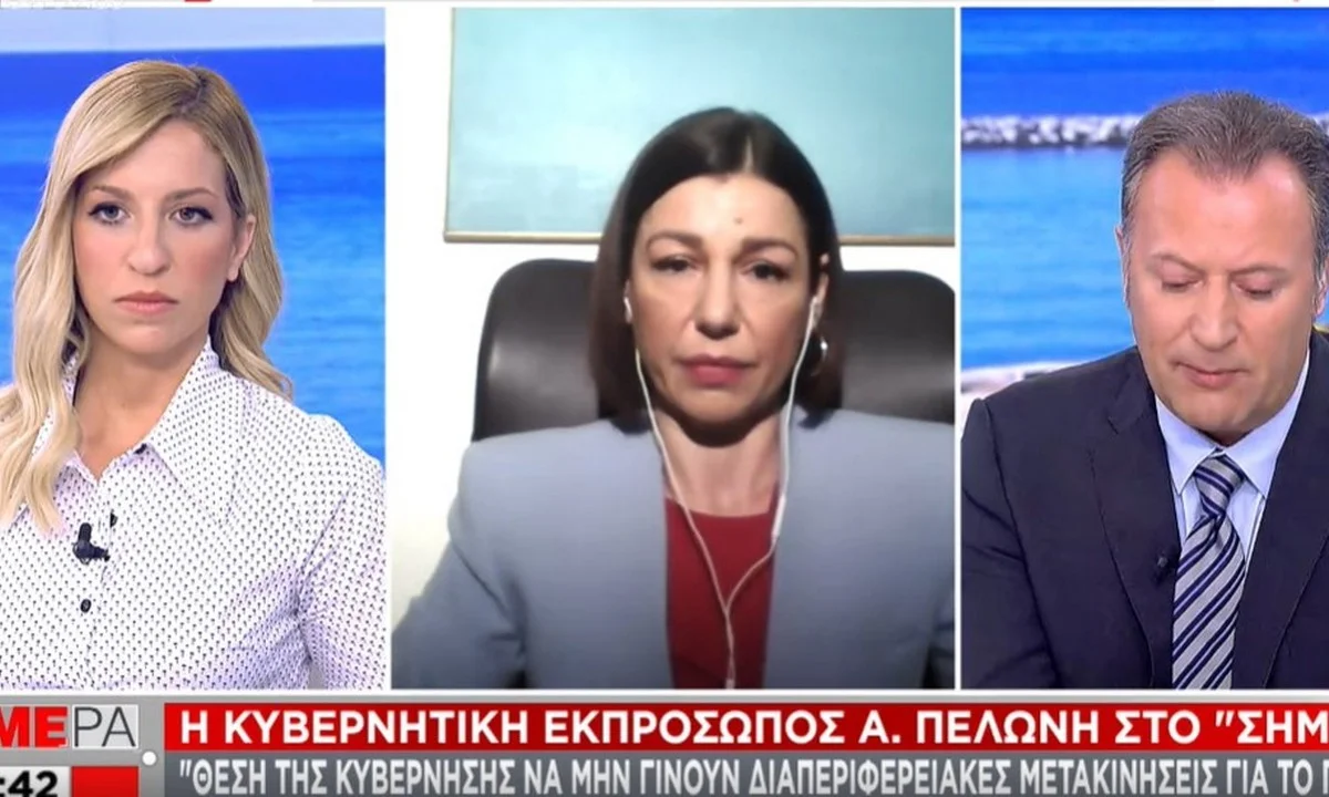 Ξεχάστε το Πάσχα στο χωριό - Η Πελώνη έκανε spoiler των ανακοινώσεων